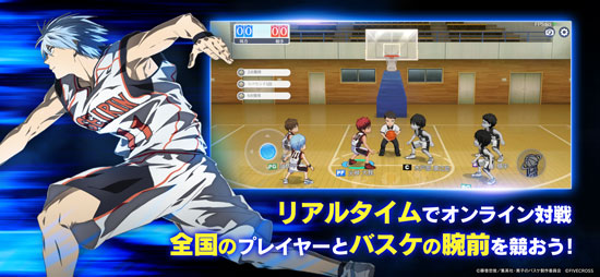 Kuroko’s Basketball Street Rivals 3